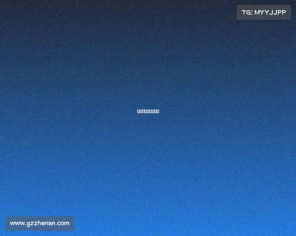 合伙人赛马机制细则